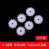 0-5 modulus 16 teeth umbrella type gear umbrella tooth plastic bevel gear s162a inclined gear 10
