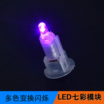 Mini model decoration led light 3v lantern colorful flashing movement candle wick luminous toy parts