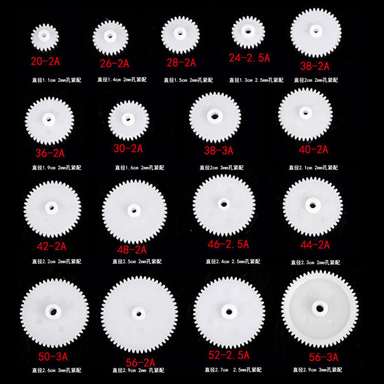 0 5 Modulus gear 18 20 22 24 28 30 32 36 38 40 42 46 48 52 56 teeth