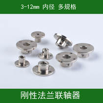 Flange coupling rigid flange 3 4 5 6 8 10 11 12mm coupling guide shaft fixed support