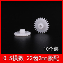 0 5 Modulus 22-2A Tight Gear 22 Tooth Motor Plastic Gear Robot Toy Accessories 50