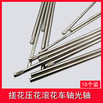 Toy parts embossed axle 1 5 1 8 2 3 4mm iron rod drive shaft gear shaft wheel connecting rod shaft