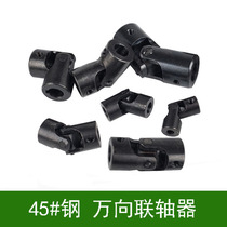 6 8 10 12 14 15 16 18 20 22 25 28 30mm cross universal joint coupling joint