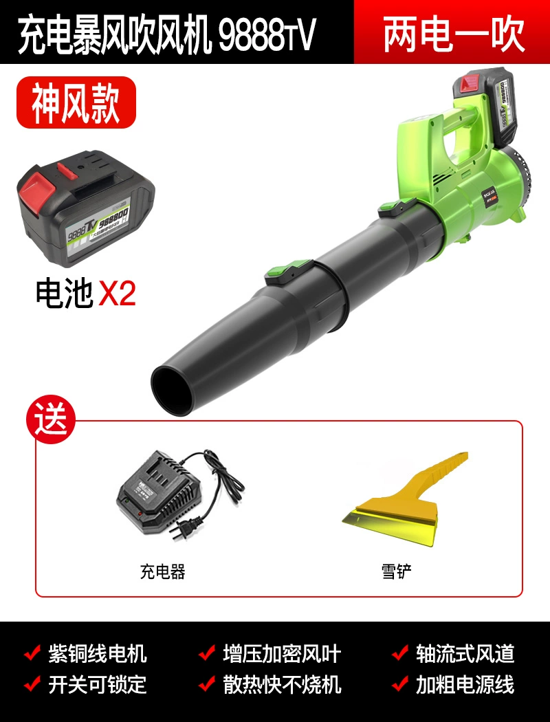 máy thổi bụi bosch Máy thổi bụi công nghiệp công suất cao Máy thổi bụi mạnh mẽ sạc lá rụng Máy thổi tuyết Máy sấy tóc ô tô máy thổi bụi cầm tay makita máy thổi chai pet 