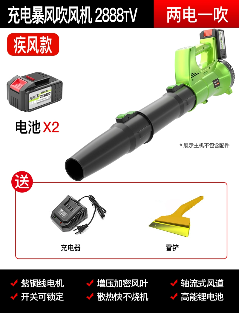 máy thổi bụi bosch Máy thổi bụi công nghiệp công suất cao Máy thổi bụi mạnh mẽ sạc lá rụng Máy thổi tuyết Máy sấy tóc ô tô máy thổi bụi cầm tay makita máy thổi chai pet 