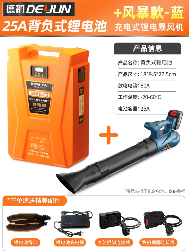 Máy sấy tóc máy thổi công nghiệp công suất cao có thể sạc lại mạnh mẽ thổi lá pin lithium máy thổi bụi cầm tay ngoài trời máy thổi bụi cầm tay makita may thoi bui 