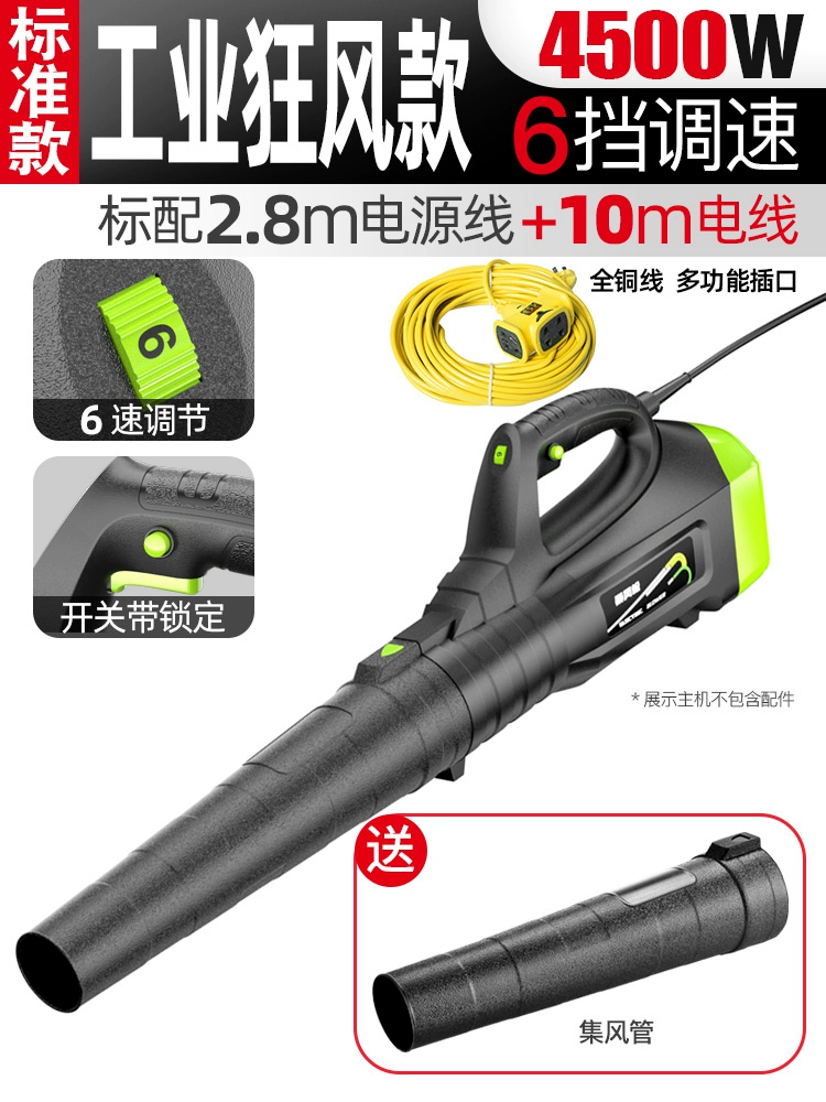 Máy thổi bụi Storm Gun Máy thổi tuyết Máy thổi công nghiệp công suất cao Máy thổi bụi 220V mạnh mẽ máy thổi khí longtech 