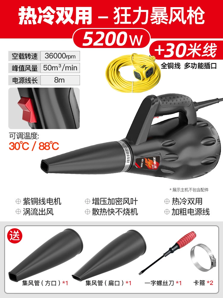 máy khò nhiệt bosch Máy thổi tuyết thổi bồ hóng nhiệt độ cao máy sấy tóc đá công nghiệp đá sưởi ấm súng sấy thổi nước sấy súng hơi nóng máy thổi lá máy hút thổi bụi cầm tay 