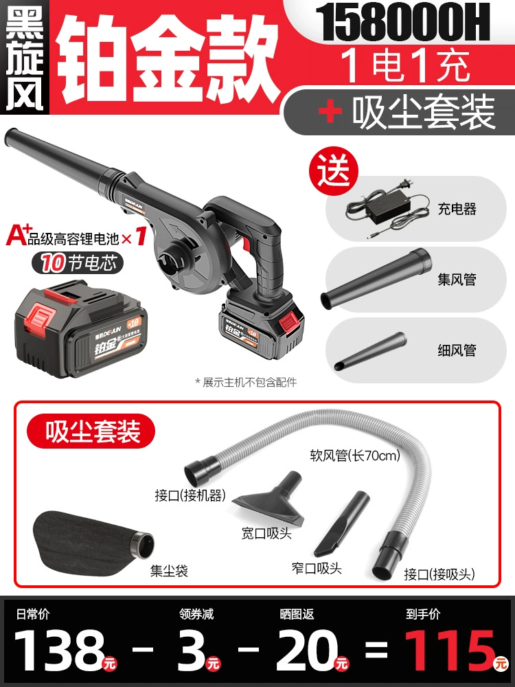 máy thổi bụi điện máy xanh Máy thổi pin lithium lá rụng công suất cao Máy thổi bụi có thể sạc lại Máy hút bụi công nghiệp nhỏ hộ gia đình thổi bụi làm sạch bụi trên xe máy thổi khí con sò máy thổi bụi công nghiệp 