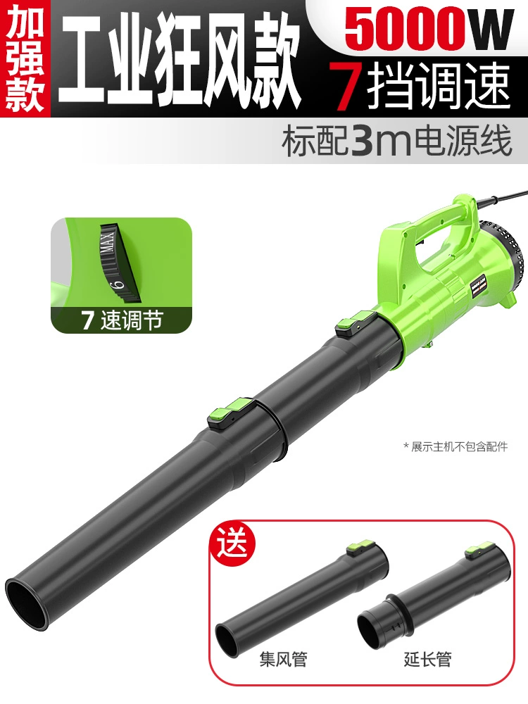 Máy thổi bụi công suất cao súng bão tuyết công nghiệp máy thổi bụi máy tính 220v công trường mạnh mẽ máy thổi lá cây 