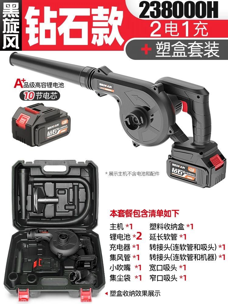 Súng thổi sạc để thổi bụi, thổi xe tải, thổi bụi phản lực, làm sạch bụi máy tính, máy thổi cao áp ô tô, dụng cụ khí nén máy thổi hơi nóng máy hút thổi bụi cầm tay 