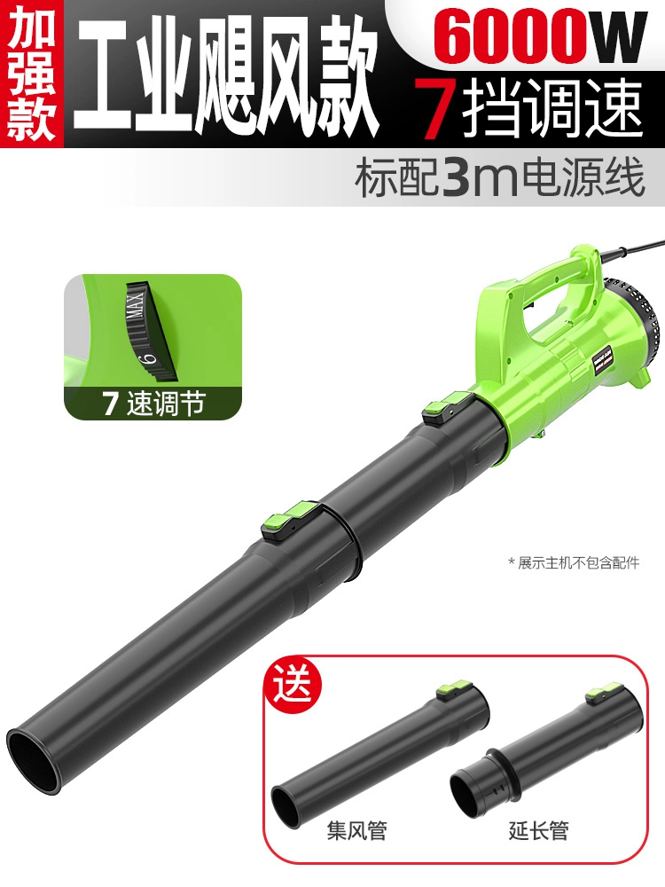 Máy thổi bụi Storm Gun Máy thổi tuyết Máy thổi công nghiệp công suất cao Máy thổi bụi 220V mạnh mẽ máy thổi khí longtech 