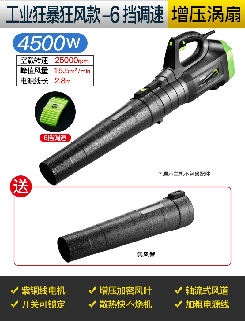 máy thổi bụi bosch Máy thổi bụi công nghiệp công suất cao Máy thổi bụi mạnh mẽ sạc lá rụng Máy thổi tuyết Máy sấy tóc ô tô máy thổi bụi cầm tay makita máy thổi chai pet 