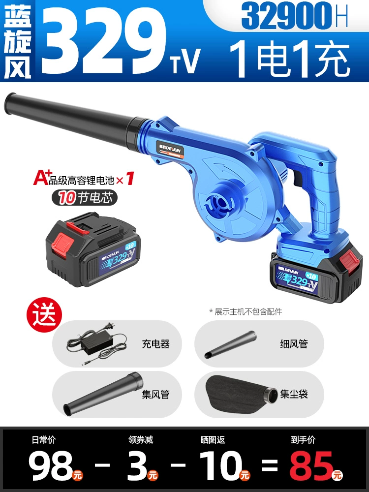 máy thổi bụi cầm tay dùng pin Máy thổi pin lithium lá rụng máy hút bụi công suất cao máy thổi sạc công nghiệp nhỏ hộ gia đình thổi bụi làm sạch bụi trên xe may thoi bui máy thổi bụi cầm tay dùng pin 