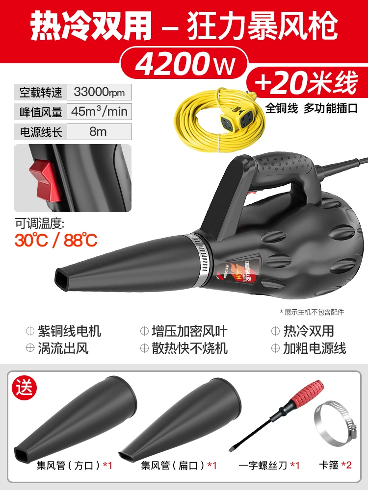 máy khò nhiệt bosch Máy thổi tuyết thổi bồ hóng nhiệt độ cao máy sấy tóc đá công nghiệp đá sưởi ấm súng sấy thổi nước sấy súng hơi nóng máy thổi lá máy hút thổi bụi cầm tay 