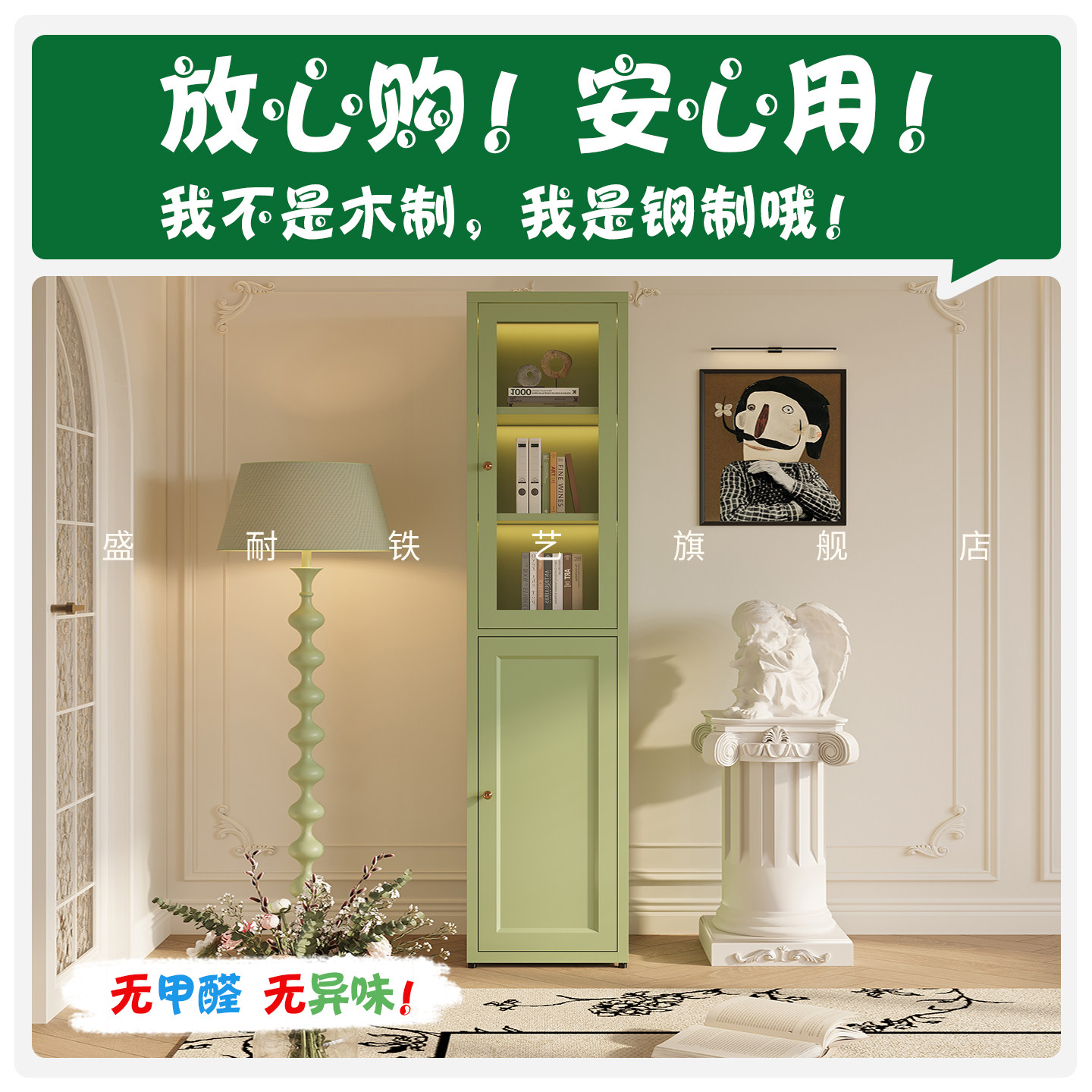 网红书架带门防尘2米高奶油风家用卧室窄缝落地书柜靠墙夹缝柜，如何让小空间变身文艺范儿书房？-书架-淘宝百科网