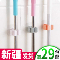 Hole-free hanging mop rack shelf Toilet mop hook Bathroom hook Broom pylons Card holder Mop clip