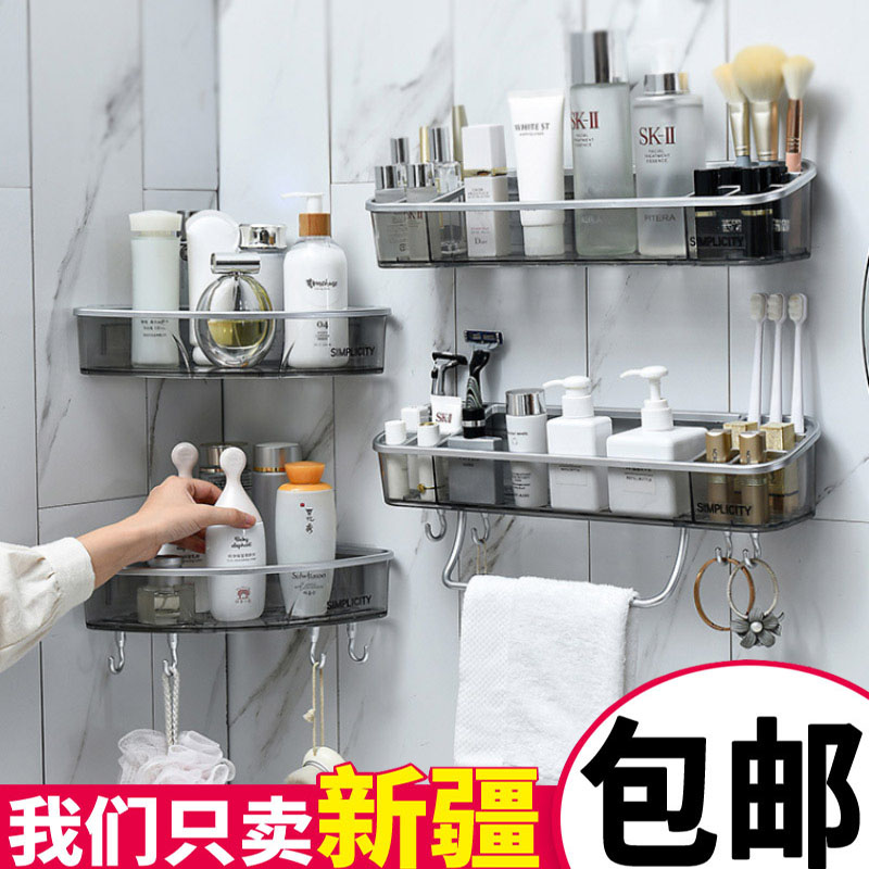 Toilet shelf-free punched triangle bathroom bathroom bathroom bathroom without trace wall mounted wall