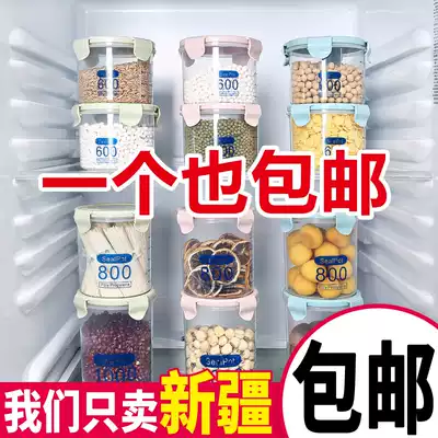 Stackable sealed tank Kitchen food snack noodle box Transparent plastic whole grain bean storage storage tank