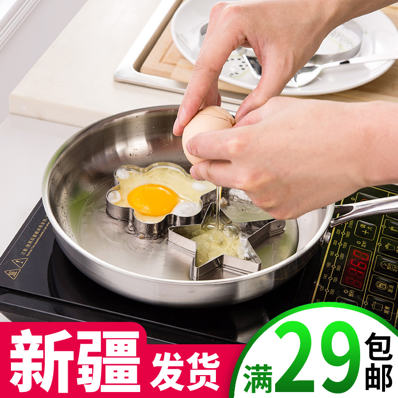 Stainless steel omelette heart-shaped poached egg abrasive kitchen creative diy fried egg model love mold artifact