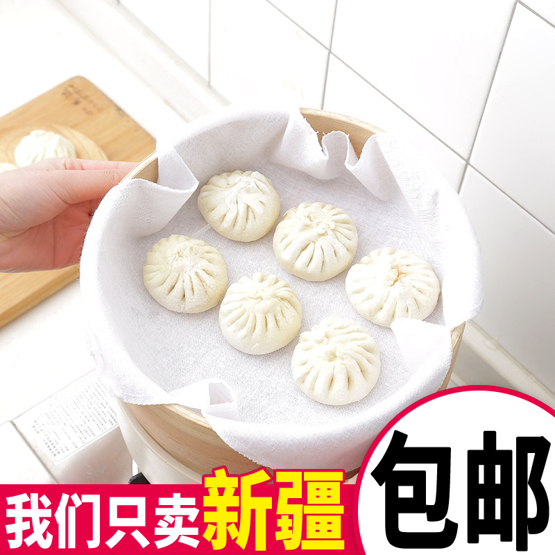 Japanese steamer cage nonstick household pure cotton gauze cage cage cage cage cage cage cage steam pad baking