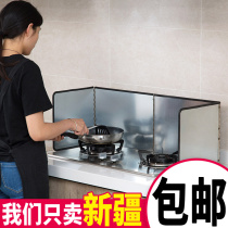Galvanized baffle Gas stove heat insulation board Kitchen cooking baffle Household stove splash-proof baffle high temperature resistance