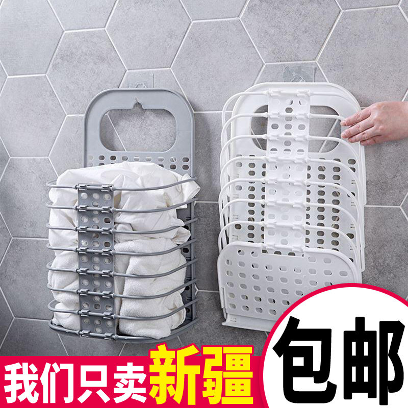 Plefolding Dirty Laundry Basket of Bathrooms Clothing Toys Home containing baskets Shelves Buckets of Dirty Laundry