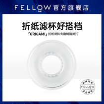 FELLOW ORIGAMI hand-brewed coffee resin filter holder with folding filter cup using coffee transparent color