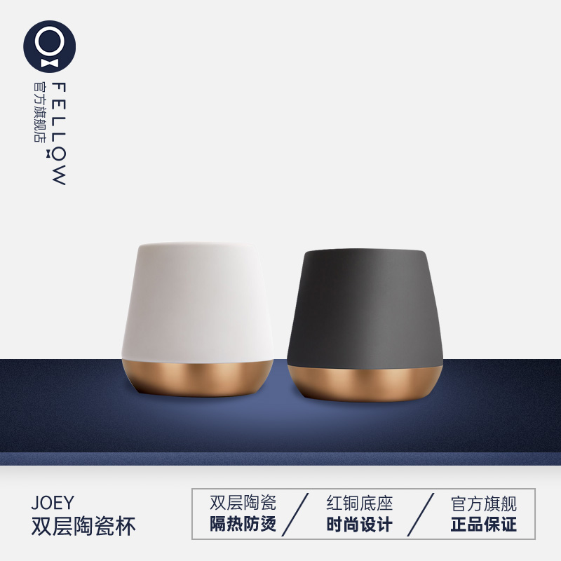 FELLOW Joey double layer ceramic anti-burn copper seat Mark Cup Serie concentrated hand punch INS high face value Coffee cup