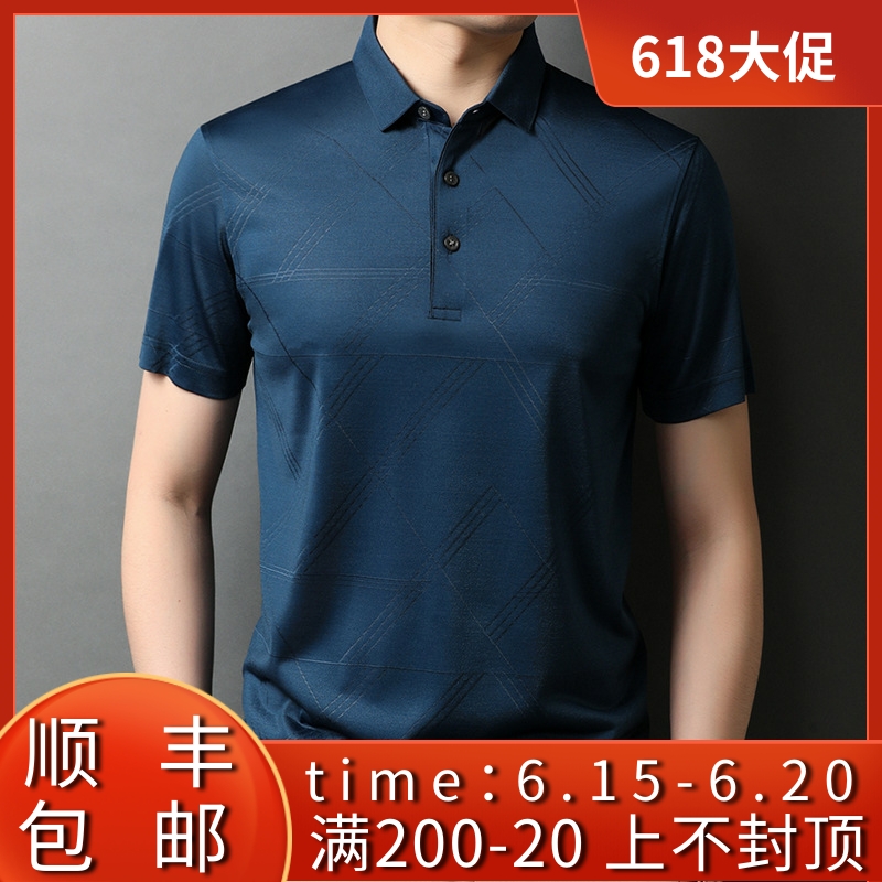 ROADMAKER2022 Summer New Mulberry Silk Short Sleeve Men's New Fashion Middle-aged Man Style Flipped Polo Shirt