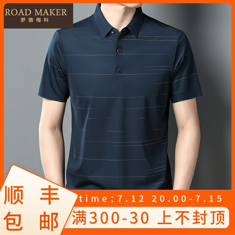ROADMAKER2022 years Summer new short sleeve men's middle-aged men's elastic T-shirt exempt from ironing thin POLO shirt man