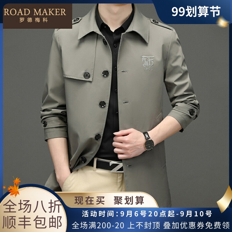 ROADMAKER 2022 spring and autumn new windbreaker men's mid-length version men's simple lapel embroidery jacket men