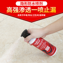 Nano-permeable waterproofing agent toilet transparent waterproof coating non-smashing brick bathroom exterior wall repair glue blocking Wang liquid