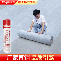 Polypropylene Toilet Waterproof Cloth Coil Building Roof floor Polyethylene Ground basement Leakproof Damp material