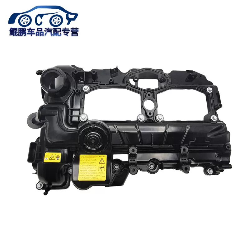 Подходящее для крышки клапанного пространства BMW N52N54N55N20N46X6X3X5/320/520/118/525/530740