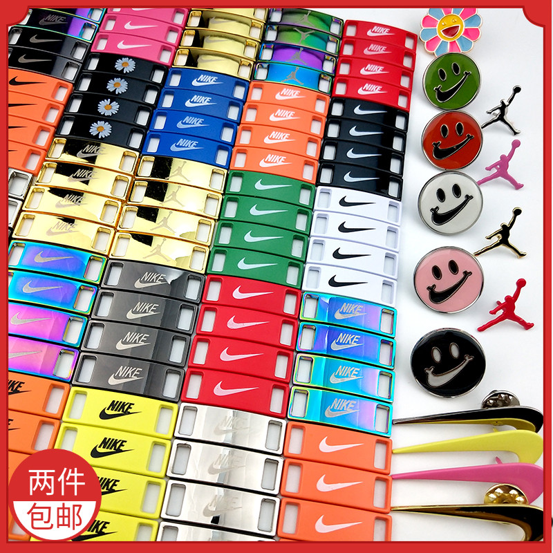 Suitable for Nike NIKE Air Force One AF1AJ1 metal color smiley face shoelace buckle sneakers accessories decoration tide