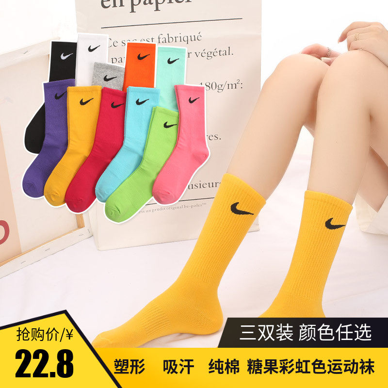 Adapt to aj1 Air Force One af1 candy solid color net red sports socks couple socks rainbow color long tube men and women