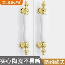 2021 new ceramic handle light luxury wardrobe door European white cabinet drawer modern simple high-end handle