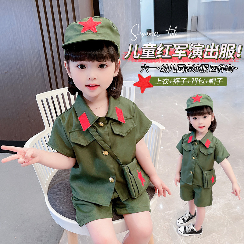 Small Red Army Children acting out the baby military uniform Red Stars Summer 8 Lutheran Army Scout Children suit Short sleeves