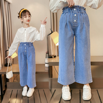 Girl Wide Leg Pants 2021 Spring Girl Straight Drum Spring Autumn Tide Easing High Waist Casual Light Color Thin slim Jeans Jeans