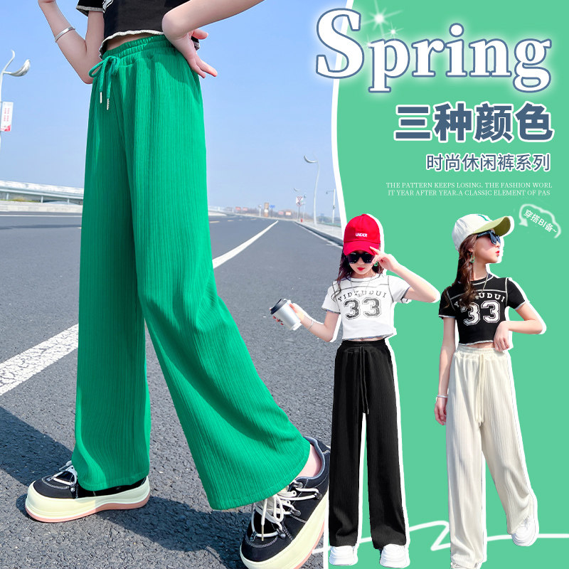 Girl Wide Leg Pants Xia Han Edition Children Loose Ice Silk Pants Fashion Great Children Net Red Pure Cotton Fried Street Foreign Pie Thin