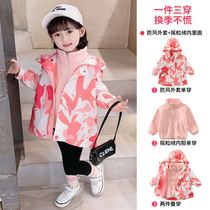 Female children jacket submachine clothes 2022 new three-in-one detachable children Spring and autumn Womens Bayou Street Trendy Ocean Qi