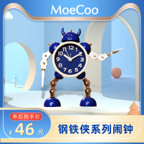 Robot boy alarm clock students use children special to get up the god instrumental bedroom bedside mute creative personality alarm bells