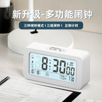 Creative electronic alarm clock students use a smart male girl bedroom dedicated mute headboard Jane about up to the god instrumental alarm bells