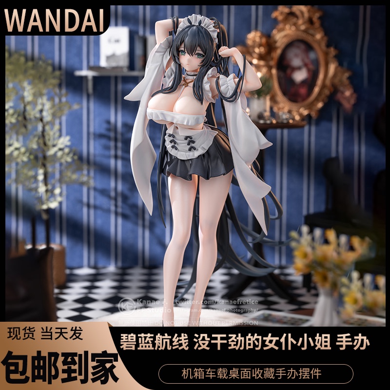 Sexy Beautiful Girl Figure from Azur Lane, Maid Anime Character Collectible Model
