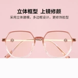 Г -н Пу 2023 Новые старые цветочные очки Постепенные женщины с мульти -фокусом интеллектуального автоматического Zoom HD пожилой анти -блю.