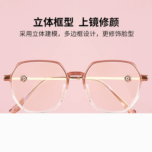 Г -н Пу 2023 Новые старые цветочные очки Постепенные женщины с мульти -фокусом интеллектуального автоматического Zoom HD пожилой анти -блю.