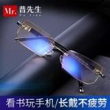 Старое цветочное зеркало мистера Пу мужского HD Super -Clearcing Blue Light, безрамные портативные стаканы пожилых людей, бокалы женщин мода