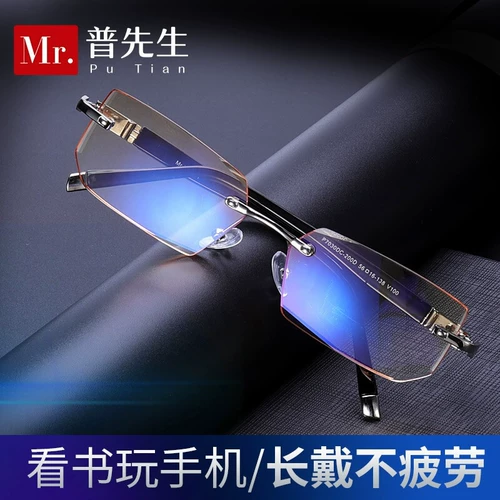 Старое цветочное зеркало мистера Пу мужского HD Super -Clearcing Blue Light, безрамные портативные стаканы пожилых людей, бокалы женщин мода