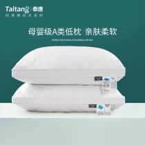 Xinjiang Long Suede Cotton Pillow Full Head Pair of Twin Domestic Help Sleep Single Soft Pillow Inner Soft Quilted Soft Quilted Low Pillow